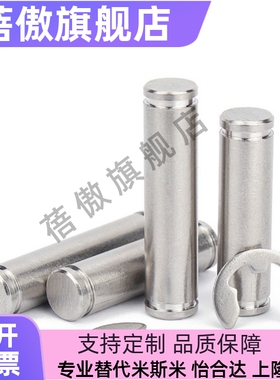 铰链销 MHC21 MHC22 MHC23 MHC24 MHC31 MHC01 MHC02 MHC06