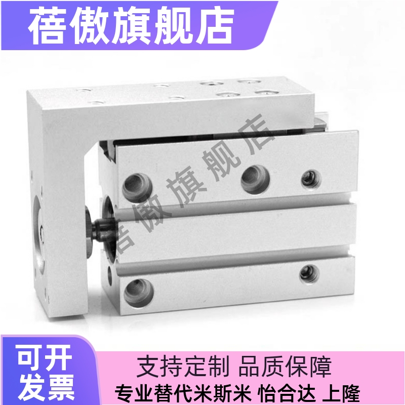 滑台气缸  ELS/ELQ/EXH6/EXH10/EXH16/EXH20X5  1015 20 25-S