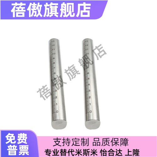 刻度管FGSTA10FGSTA12152025
