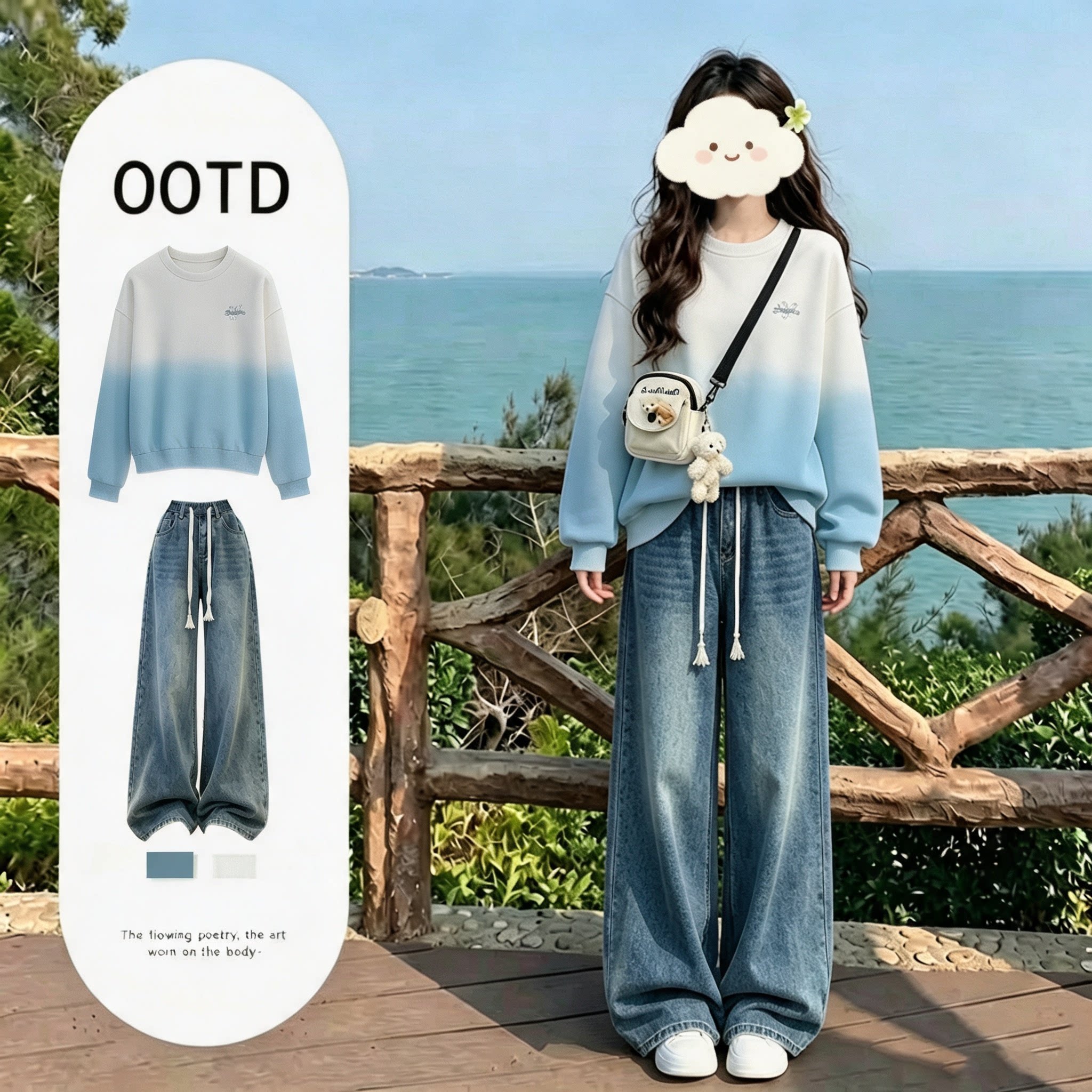 秋季套装女2026秋季新款女学生小清新扎染圆领卫衣牛仔裤两件套