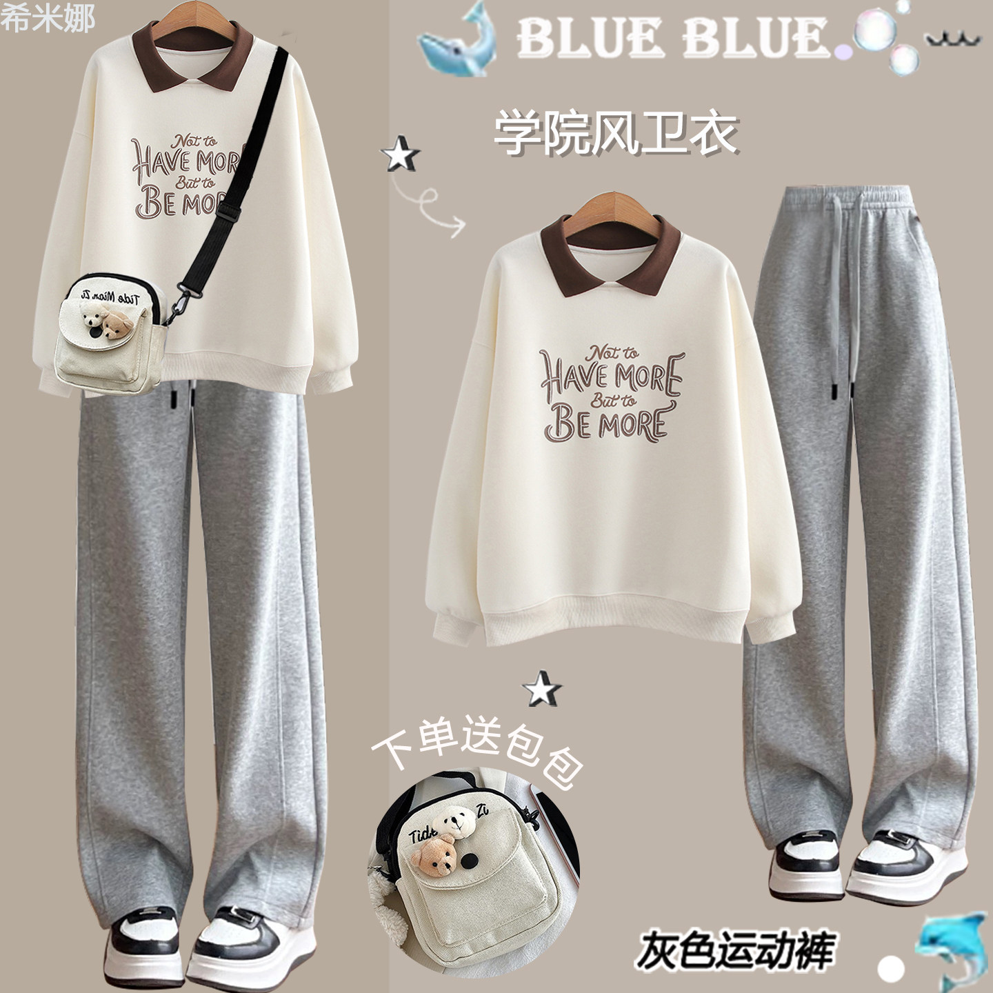 女大童秋季套装洋气时尚2026年新款卫衣运动裤初中女生一整套穿搭