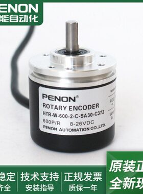 W-旋转编码器604-HTC-0CH2RW---A30-CS2HTA3370-3600-S-R-00