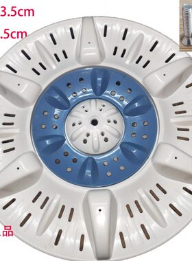 SPP辰佳 适用 3-9PXB85X- 孔-波轮S202002cm  3.5B85S方 B92009X