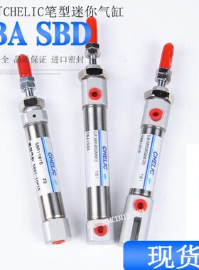 10LIRSB20 气缸SBB**SB10**15*75*笔E迷你*型*30012C16 *A6CH2550