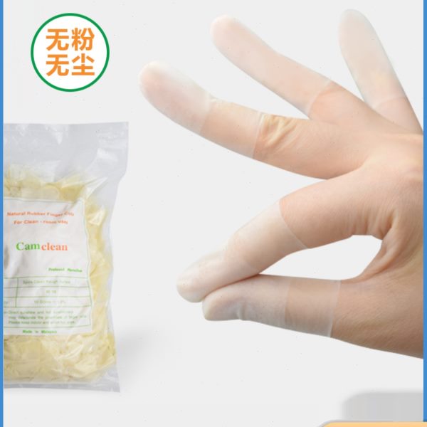 净化乳胶切口手指套无粉无尘实验室无尘室电子仪器防护防滑指套