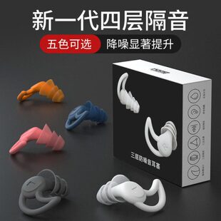 入耳式涨噪超级隔音耳塞不睡觉耳塞专用睡眠吵学生耳塞防耳防神器