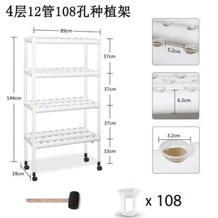 阳台家庭式 新款 水培蔬菜种植架无土栽培设备塑料管水耕多层种菜机