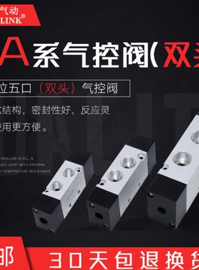 020阀A215控20气压控A2142A3气阀气动108-阀4-/气04双/电磁阀-0控