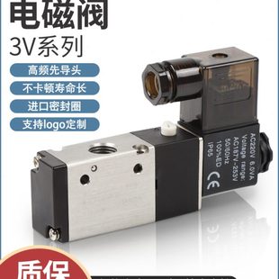 220V 24V NO控制换向阀 气动二位三通电磁阀3V210 3V310