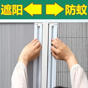 多功能门帘两用窗帘铝合金移动遮阳挡光推拉通风防蚊家用高档商用