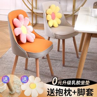 实木餐椅现代简约家用靠背椅北欧化妆书房书桌椅休闲餐厅餐桌椅子