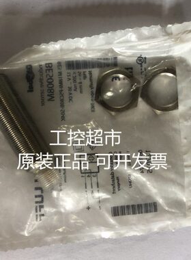 5ESU全新C原装进口132B5FF巴鲁夫  -BES0-8C16ALLS4-B