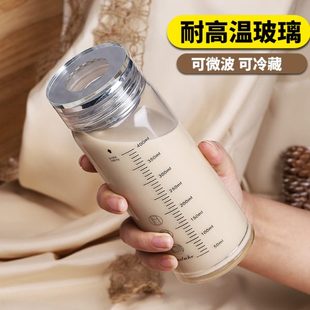 牛奶杯儿童玻璃刻度家用外带咖啡豆浆杯微波炉耐高温水杯带盖杯子