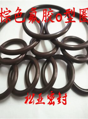 M/7K307207572/氟橡胶o型圈/棕色755/外径357/457//7*605405F/70