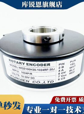 RF-100WD -2H4-000HZ1H5 60H4-240R512主机WD编码器Z1530030电梯J