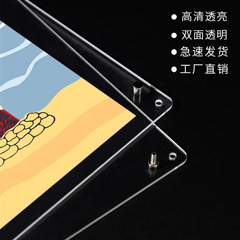 压克力画 画框装裱透明相框空框摆台y定制a4A3外框4k8开 照片