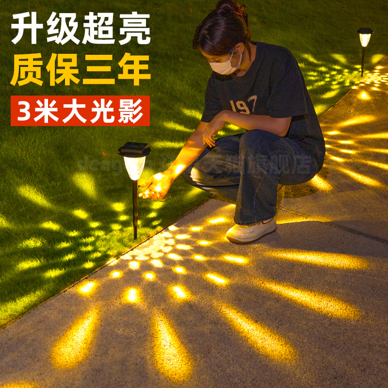 太阳能草坪灯户外装饰花园庭院灯别墅布置地N灯家用防水景观地插