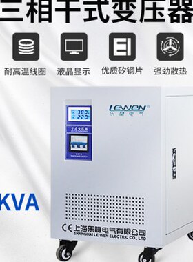 S560G0三相干式变压器49038变48-V6V20220转VV205v41VAVVV040K068
