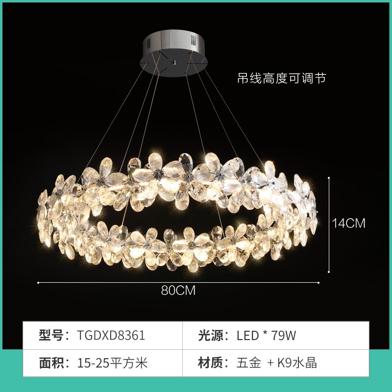 2024新款卧室吊灯奶p油风温馨浪漫花瓣主卧灯高级感客厅吊灯水晶