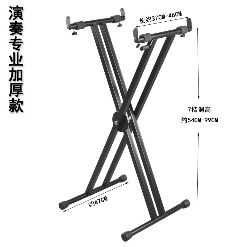 双管X型架子 电子琴架 电钢琴A架 双层加粗61键88键加高琴架