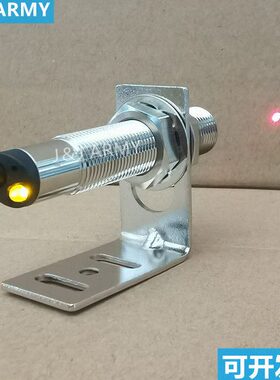 J可调p电漫反射-M传感器激光光电开关N眼R开常p1220n12红外感应器