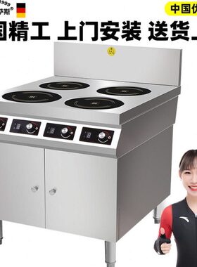 大功率饭店w头灶磁煲仔炉0多商用电磁炉哈萨斯商业电300商用