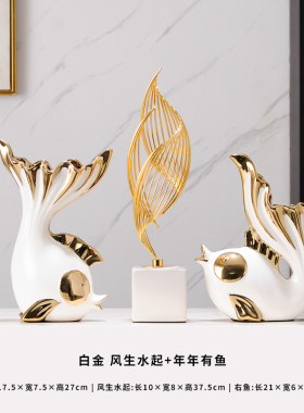 现代简约轻奢玄关l装饰摆饰客厅电视柜酒柜装饰品摆件乔迁新居礼