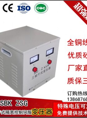 V150式K变0伺服V0相全铜三SG220干1.5KW038A1W/50隔离V变压器-SB