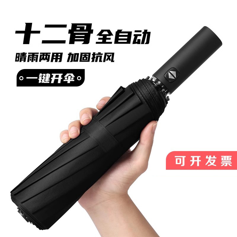 公司开业店庆活动赠送客户伴手实用创意广告宣传P小礼品定制印LOG