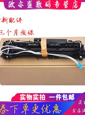 CMWC  82 影8联想印71 S111 S1输 11转全新带7加热1C组件 S1定0单