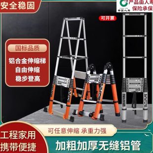 铝合金人字伸缩梯工程专用直梯加厚室内折叠多功能家用便携升降梯