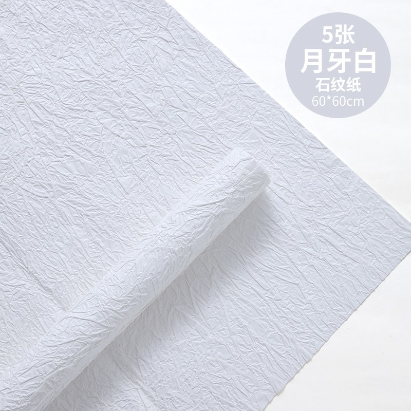 高质感石纹纸g水墨褶皱纸手工轻奢浮染纸肌理纸鲜花包装纸花束材