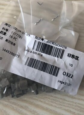 现货8 VB77/销售75 I1-11313-S7730-真空吸盘 S82 7德国FESTOA-