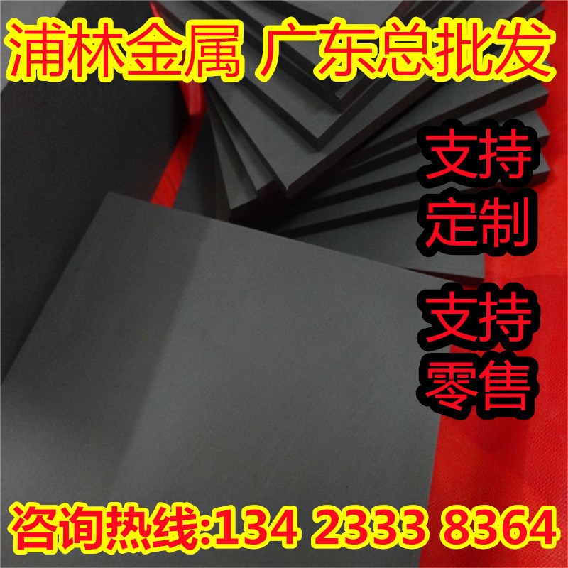 90W7Ni3Fei钨合金板材91W6Ni3Fe钨钢棒 条料92W5Ni3Fe硬质合金K90