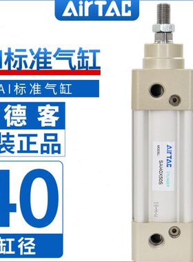 标准5025X175X150SX1亚德客X740X气缸大推力0X原装5X0-X1200SAI25