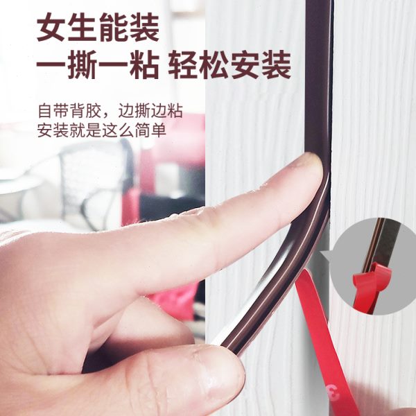 门缝密封条门底防盗门玻璃缝隙防风条门窗胶条房门隔音专用窗户塞