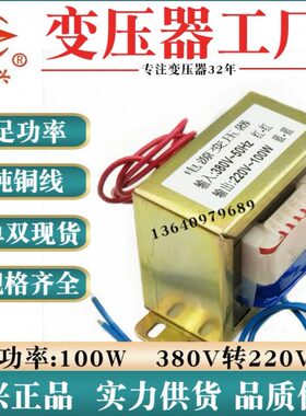 0B220Ma E86 -0电源 W隔离 AV00A V变压器10工频450.10D45 转38IV