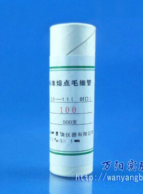 .mmmm12015010熔管18测熔管毛内度细 径 1208毛 不16玻璃-1  0900