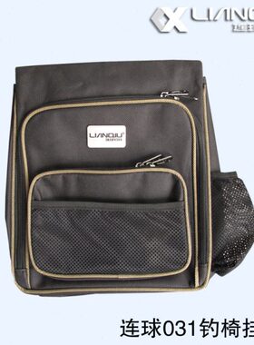 /0包00/袋子153014连球钓椅后后背031/L-包钓鱼椅渔具包挂包280/Q