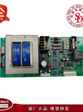 C9AE5大连电源板 电梯68UEP-电梯配件0EP星玛现货G0-  11原装100U