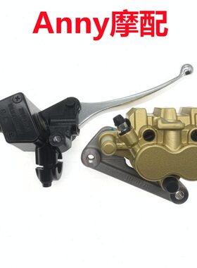 /兽10010迅猛60T0H100刹车上泵J油缸/0-58泵V前/N1小V碟刹FM-V下-