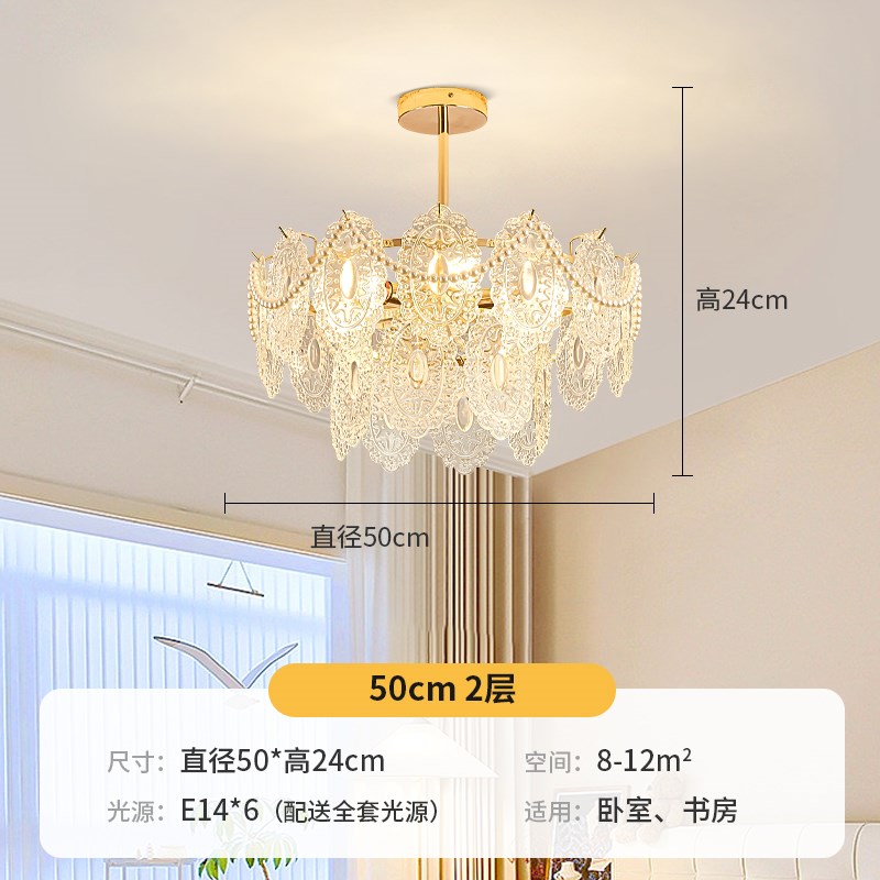 法式水晶吊灯奶油风网红创意珍珠玻B璃餐厅灯2024年新款轻奢客厅