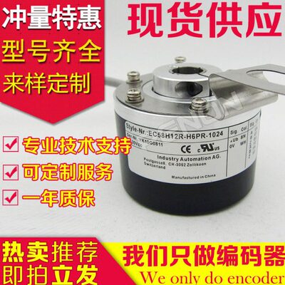 360105W050C--编码器40010--L24R12-920000E5PR-全新8060--6