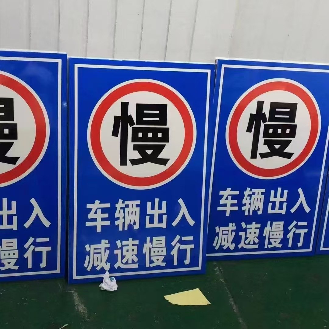 生产标识牌交通标志杆交通标牌 道路指示牌警示牌反光 标志牌厂家