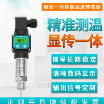 温度传感器式装M- 020度2探头米 铠变送器I现货科 P20-度K- 00150