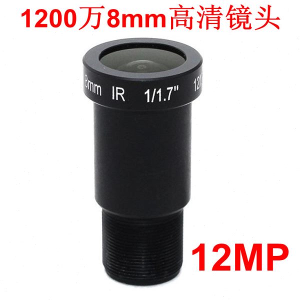 监控1200万像素8mm高清M12摄像机4K镜头 1/1.7英寸 12MP安防配件