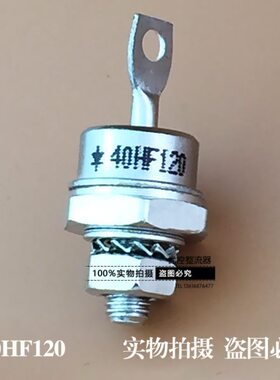 H16F进口80120HFH 40二极管 F14 0螺旋4004040型HF0