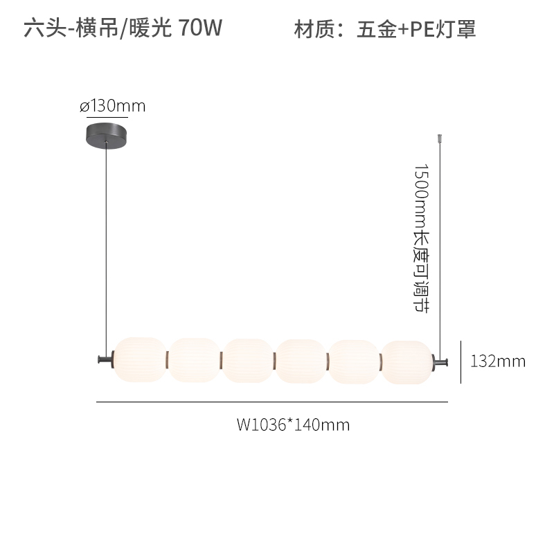 侘寂风餐厅吊灯法式葫芦吊灯现y代简约极简吧台岛台办公室茶室灯