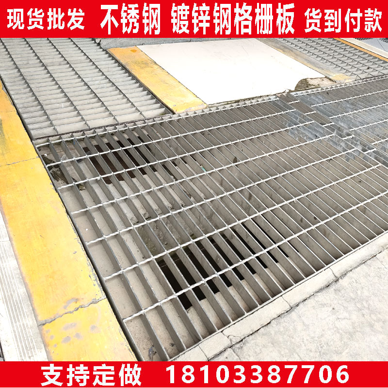 铁钢格栅镀锌排水地沟盖板不锈钢格栅板楼梯踏步板网格Z井盖钢格