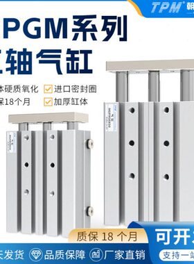 三12/P/M0-XX132MG206X1/350日M6/30ZTP带导杆气缸三杆X朝0轴2540